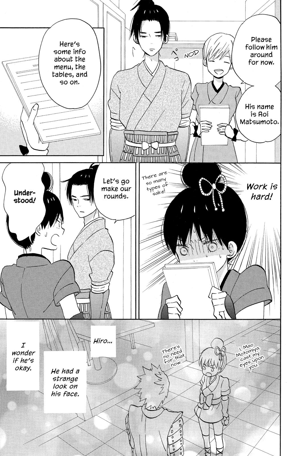 Read House of the Sun EN Manga Online