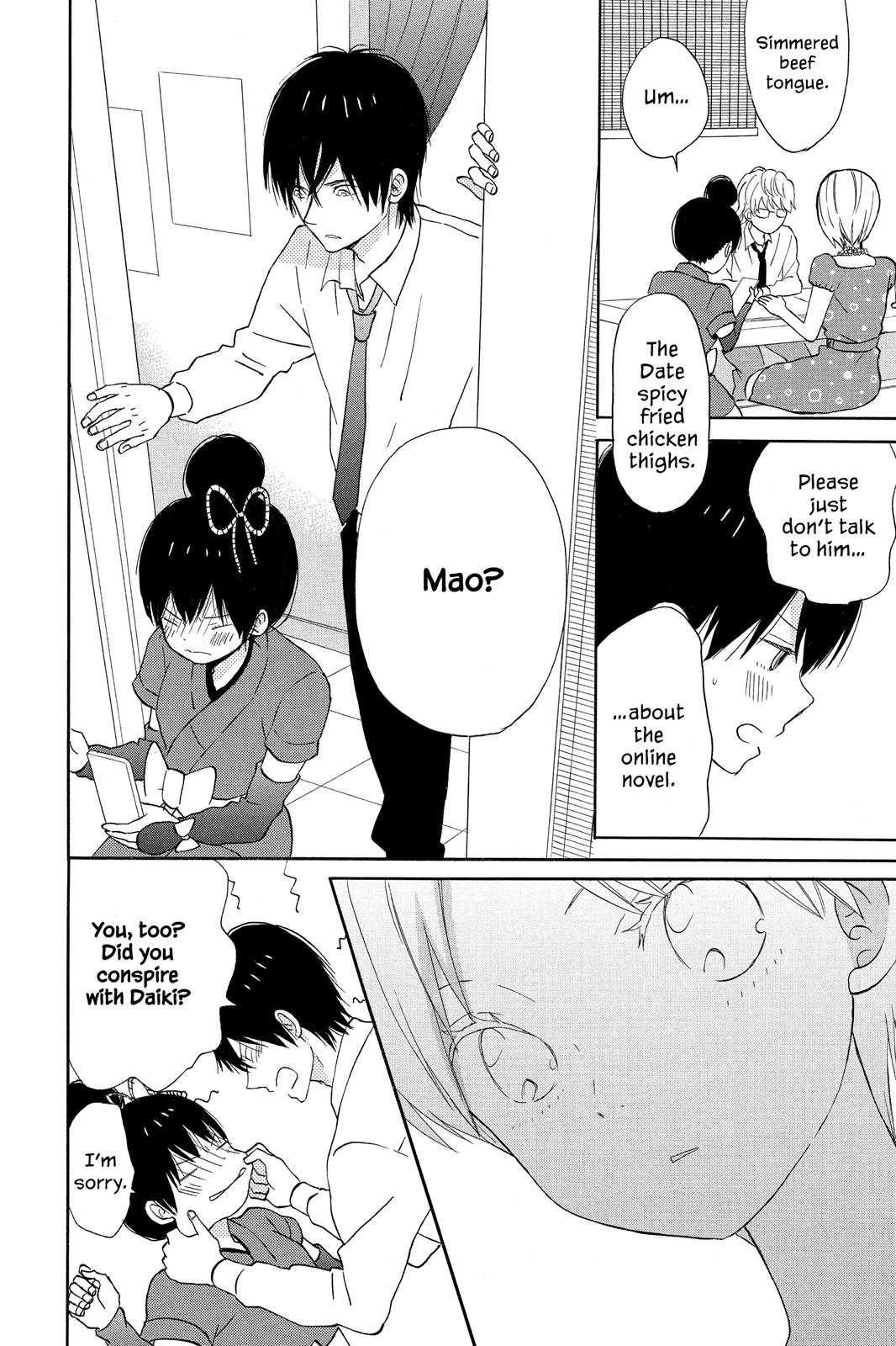 Read House of the Sun EN Manga Online