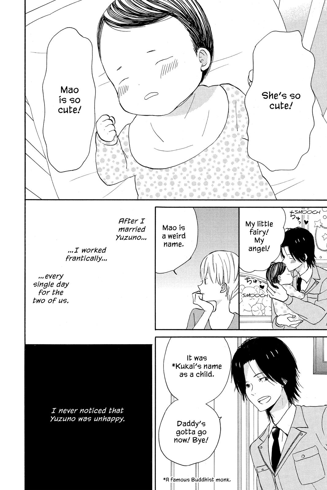 Read House of the Sun EN Manga Online