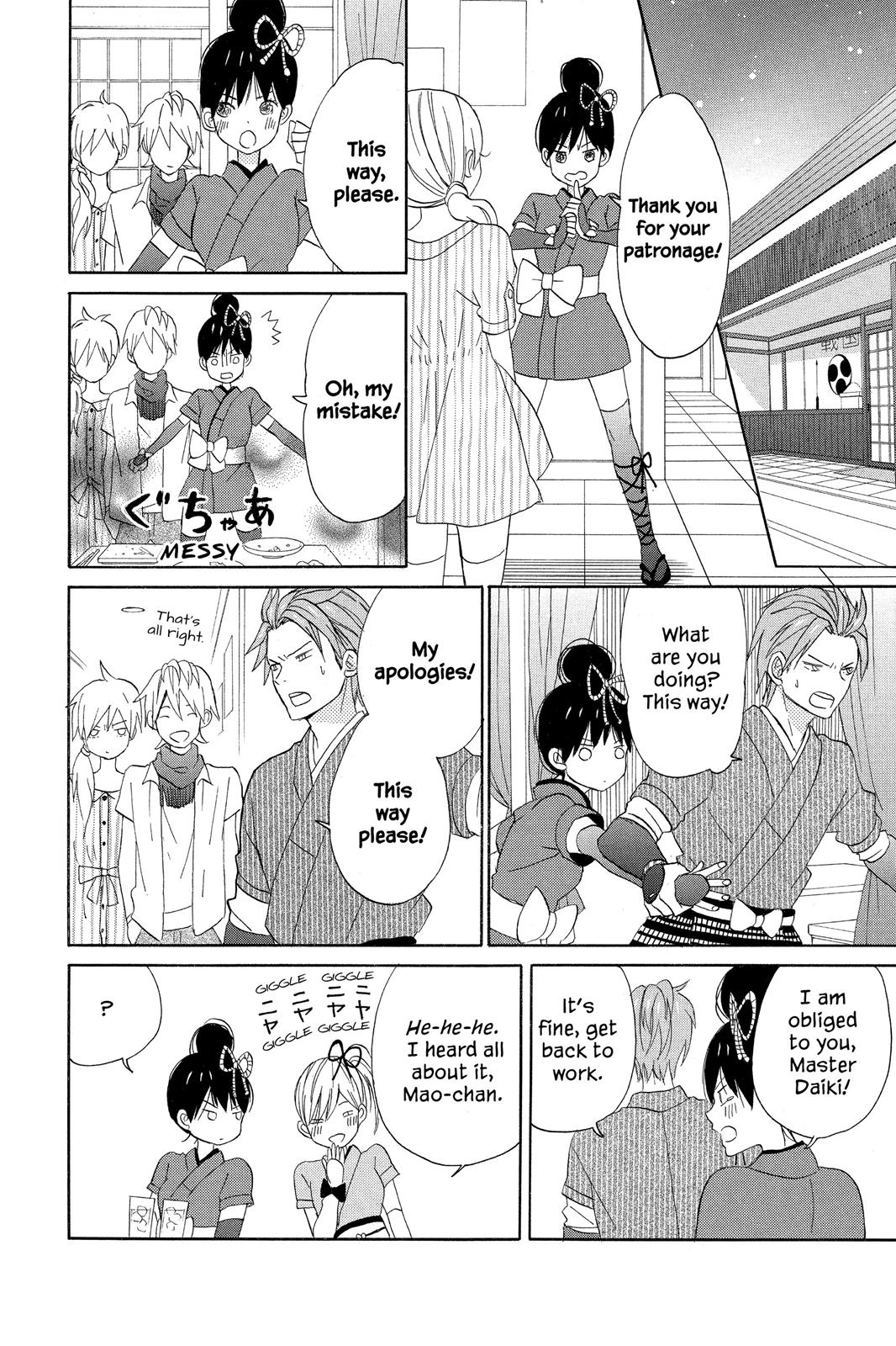 Read House of the Sun EN Manga Online