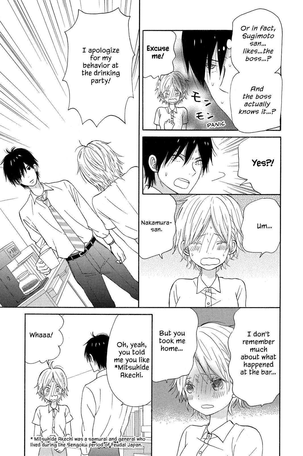 Read House of the Sun EN Manga Online