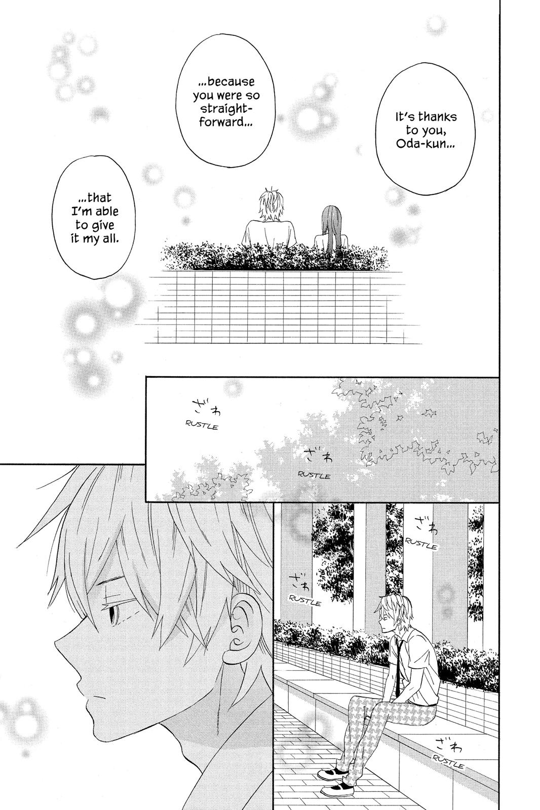 Read House of the Sun EN Manga Online