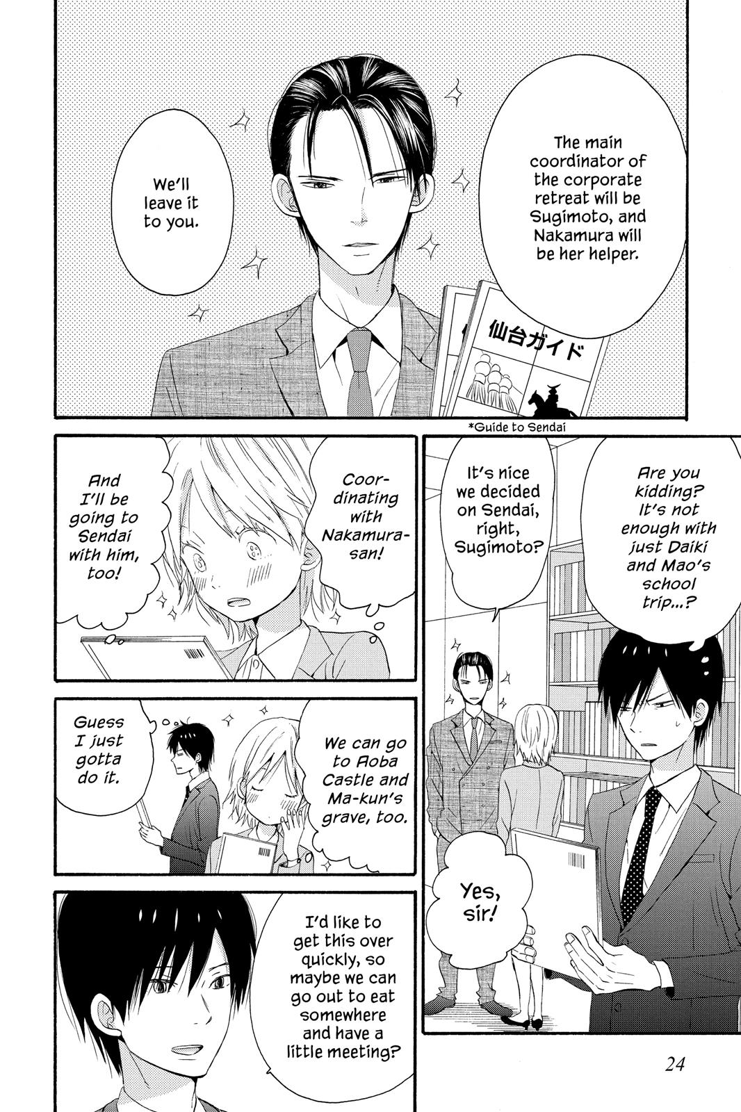 Read House of the Sun EN Manga Online