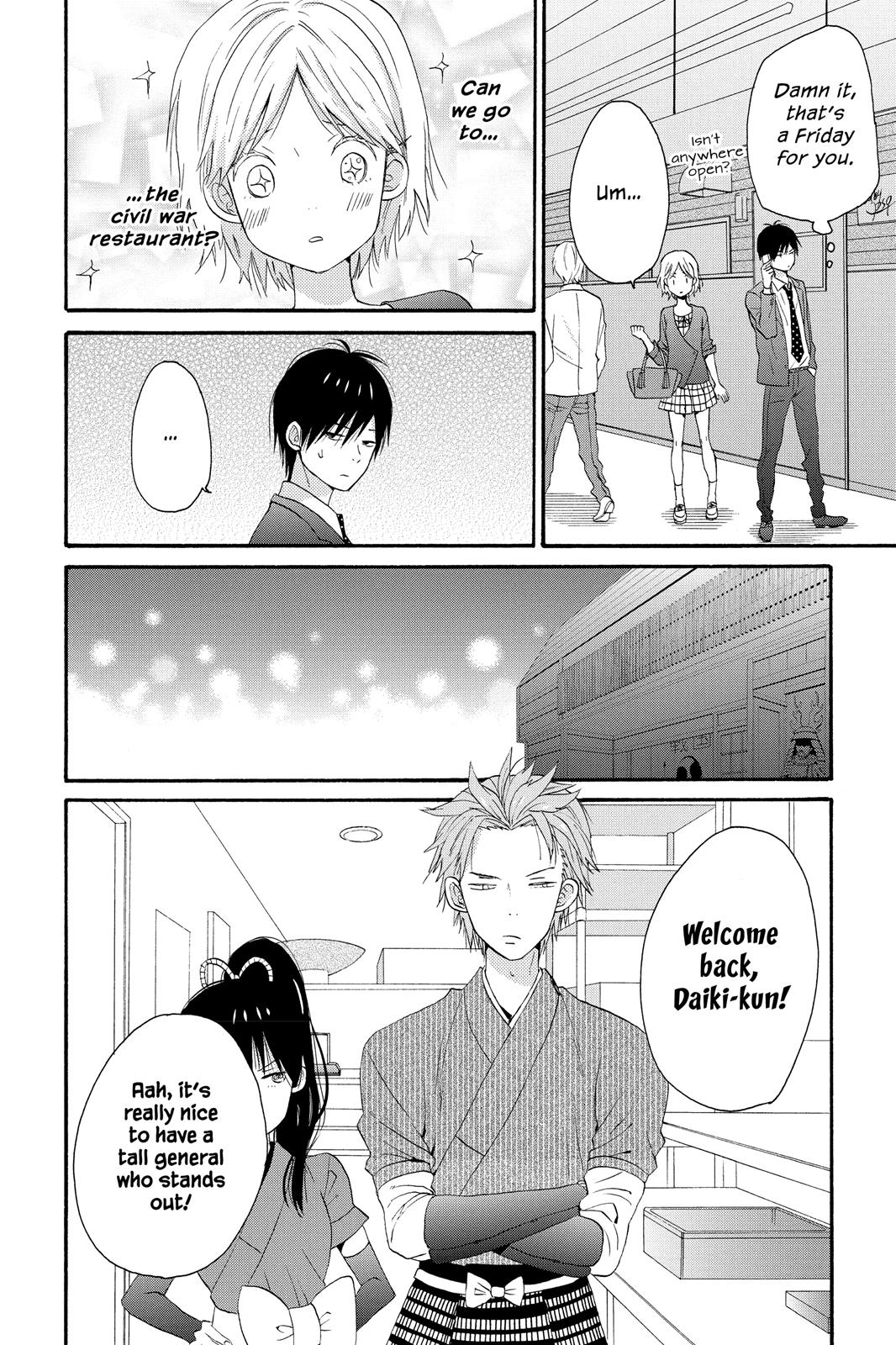 Read House of the Sun EN Manga Online