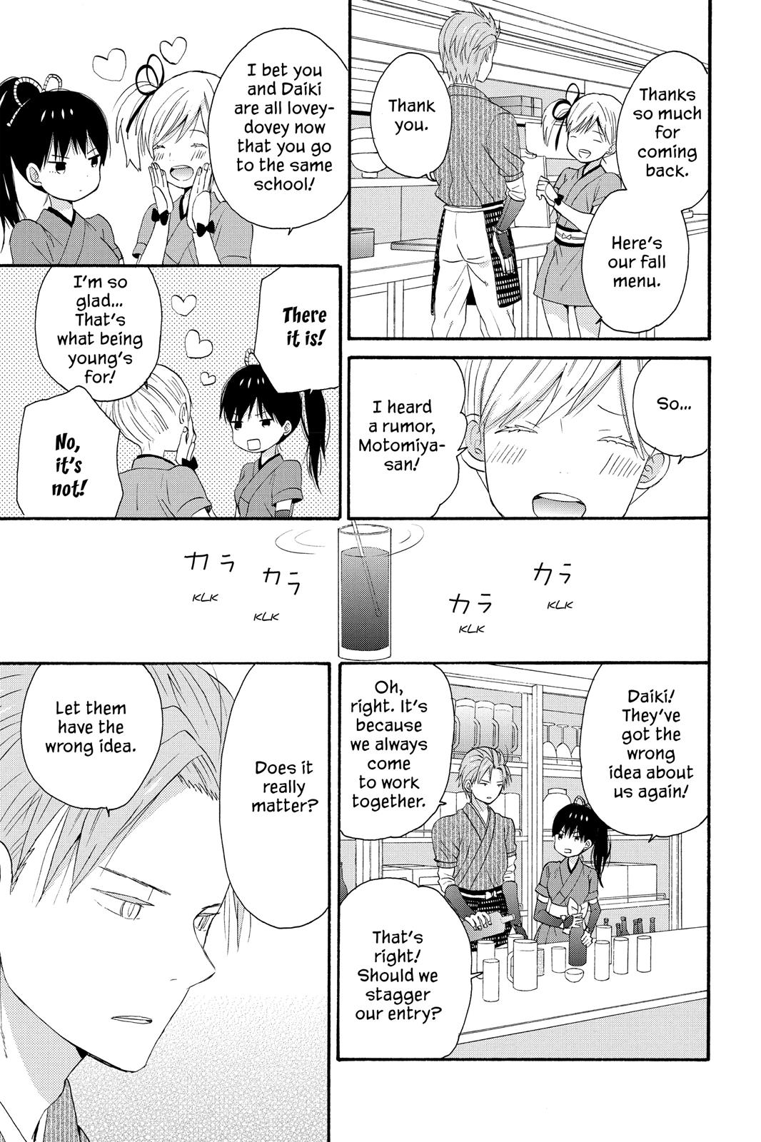 Read House of the Sun EN Manga Online