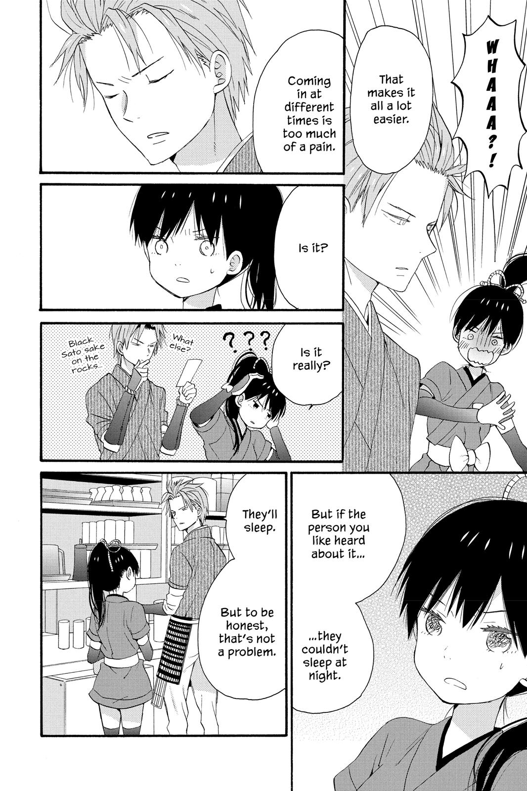 Read House of the Sun EN Manga Online