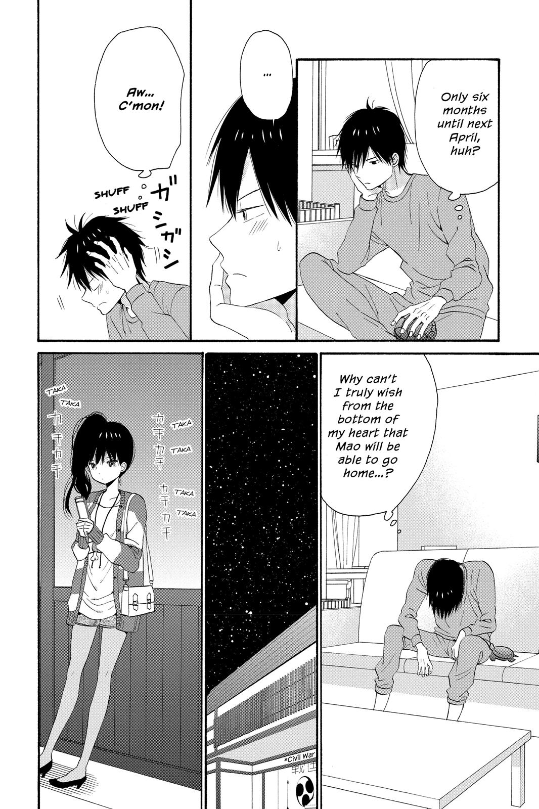 Read House of the Sun EN Manga Online