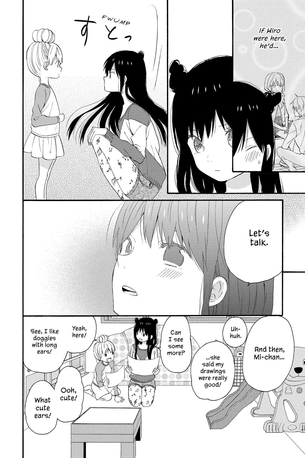 Read House of the Sun EN Manga Online