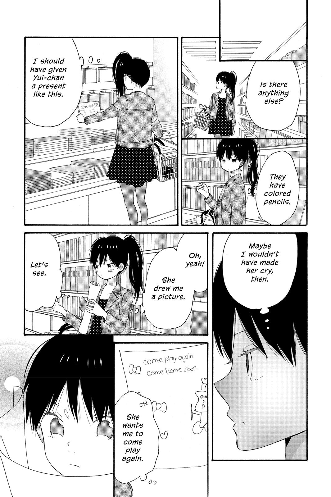 Read House of the Sun EN Manga Online