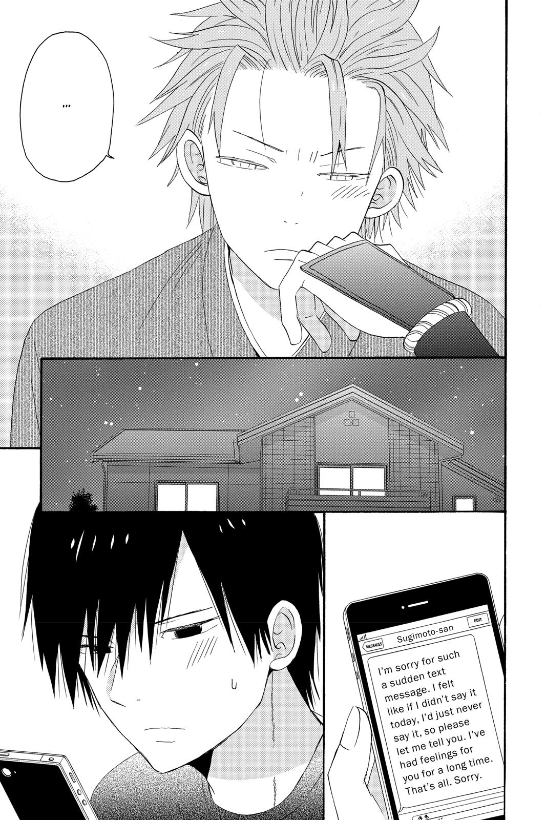 Read House of the Sun EN Manga Online