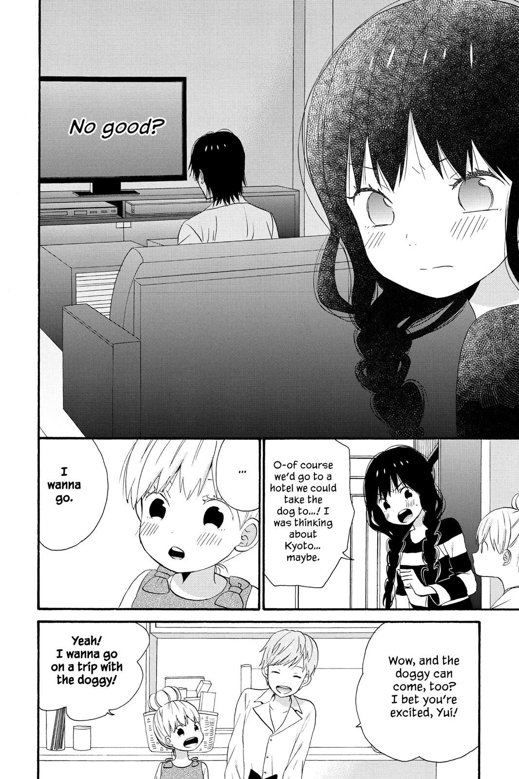 Read House of the Sun EN Manga Online