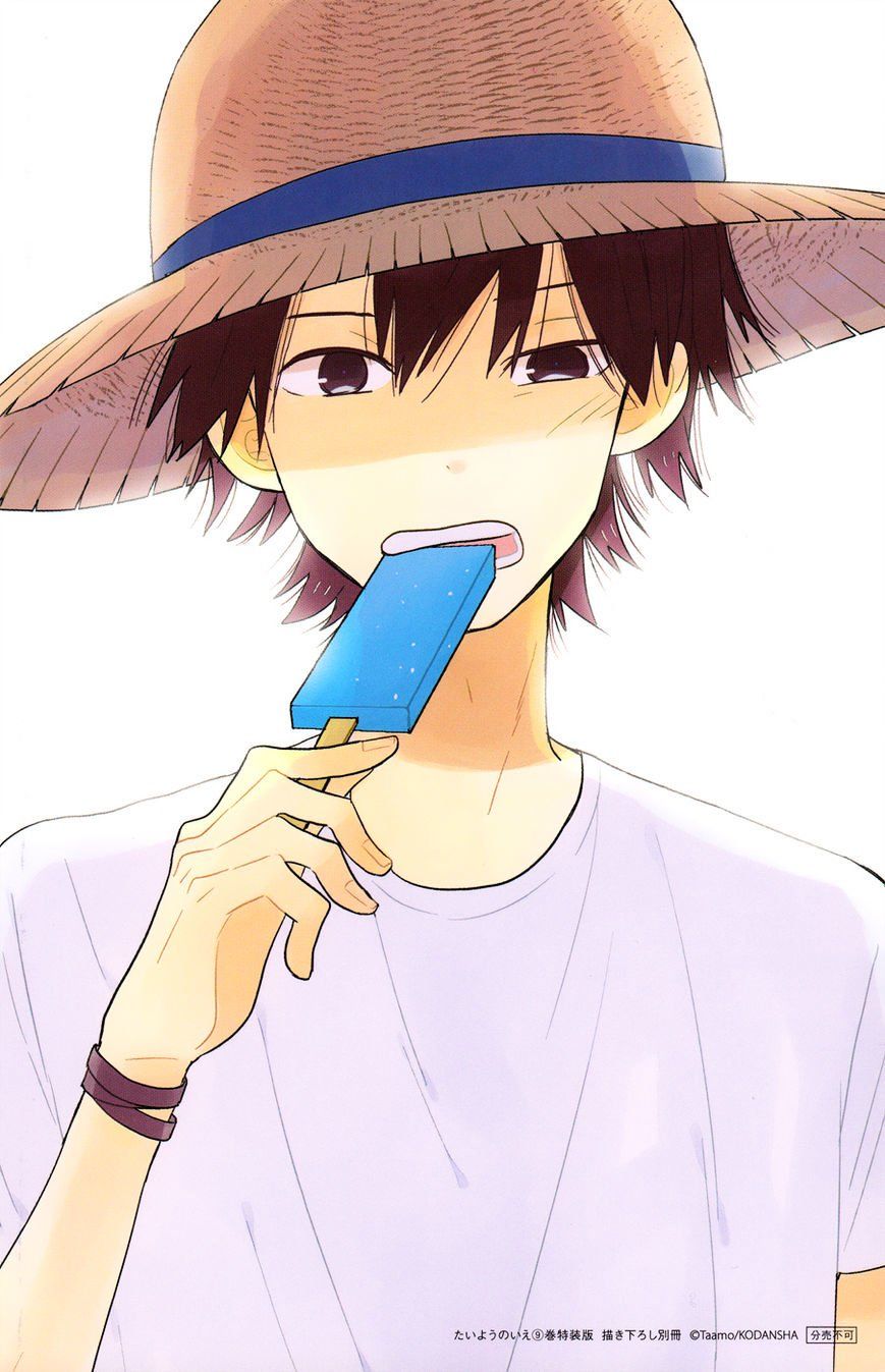 Read House of the Sun EN Manga Online