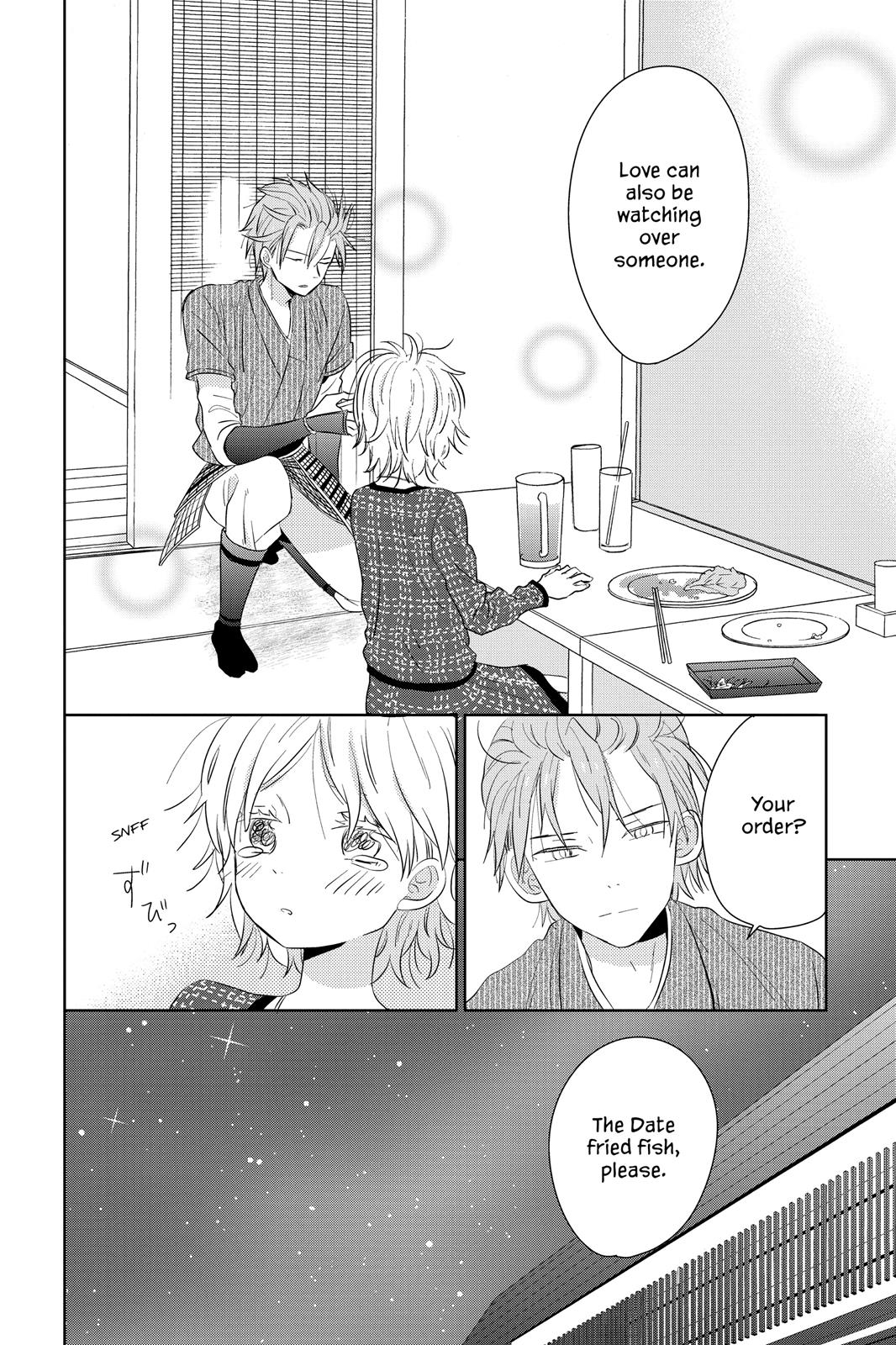 Read House of the Sun EN Manga Online