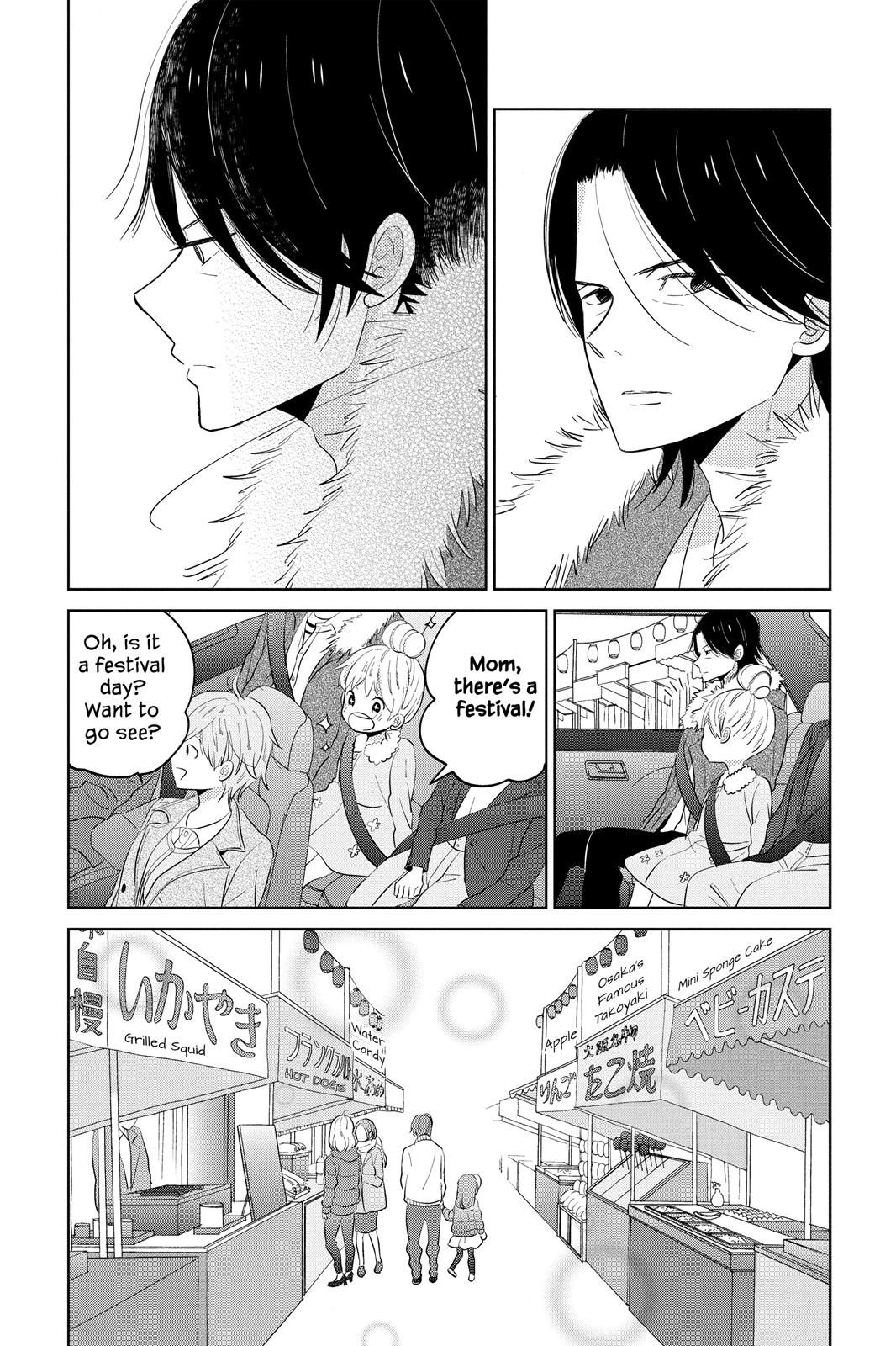 Read House of the Sun EN Manga Online