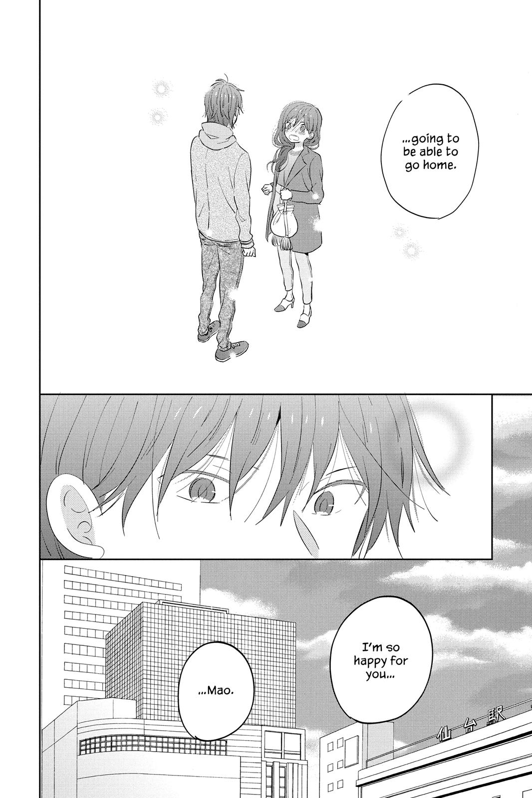 Read House of the Sun EN Manga Online