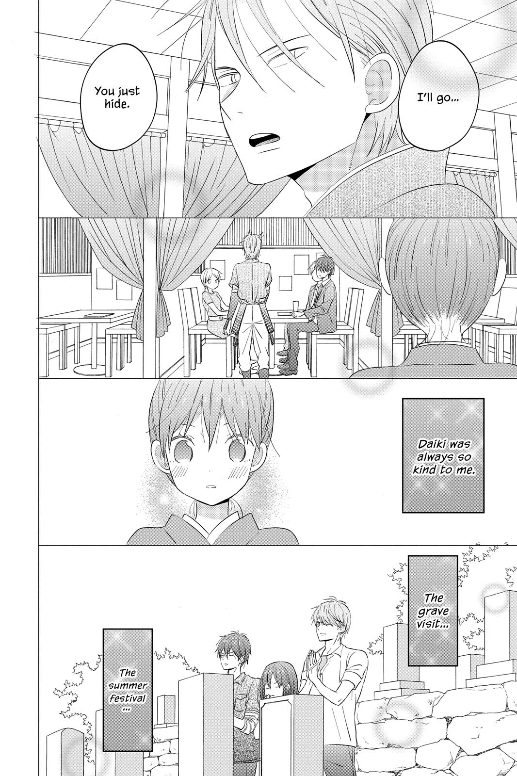 Read House of the Sun EN Manga Online