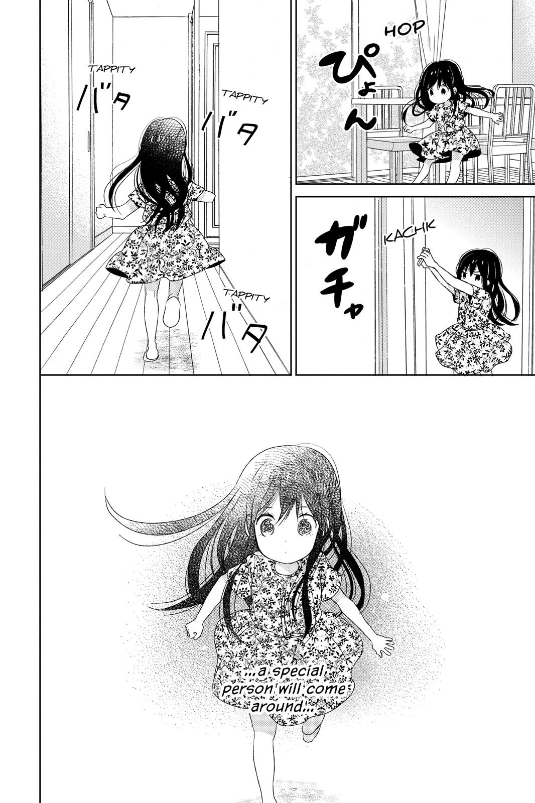 Read House of the Sun EN Manga Online