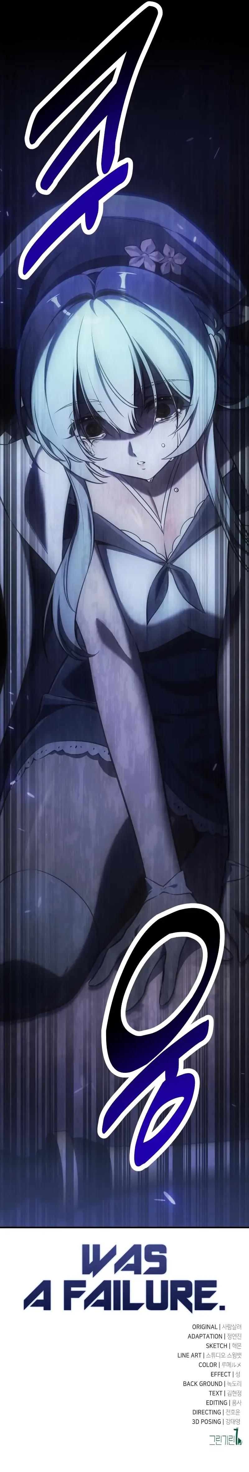 Read I Killed the Main Player EN Manga Online