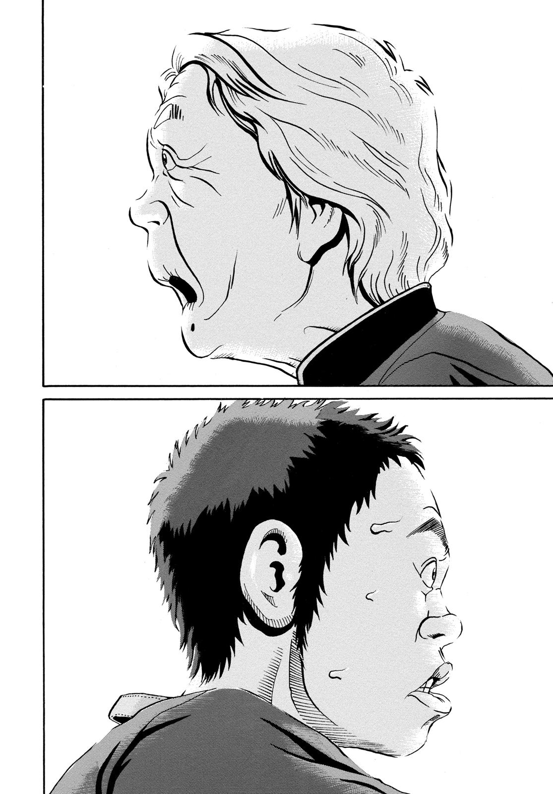 Read Ikigami The Ultimate Limit EN Manga Online