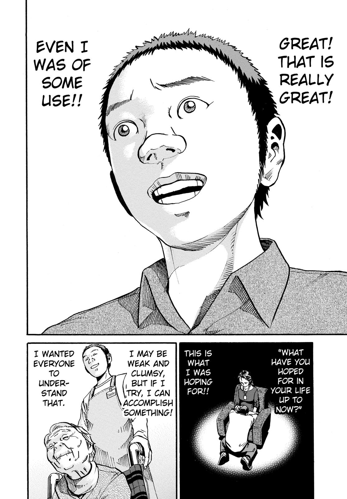 Read Ikigami The Ultimate Limit EN Manga Online