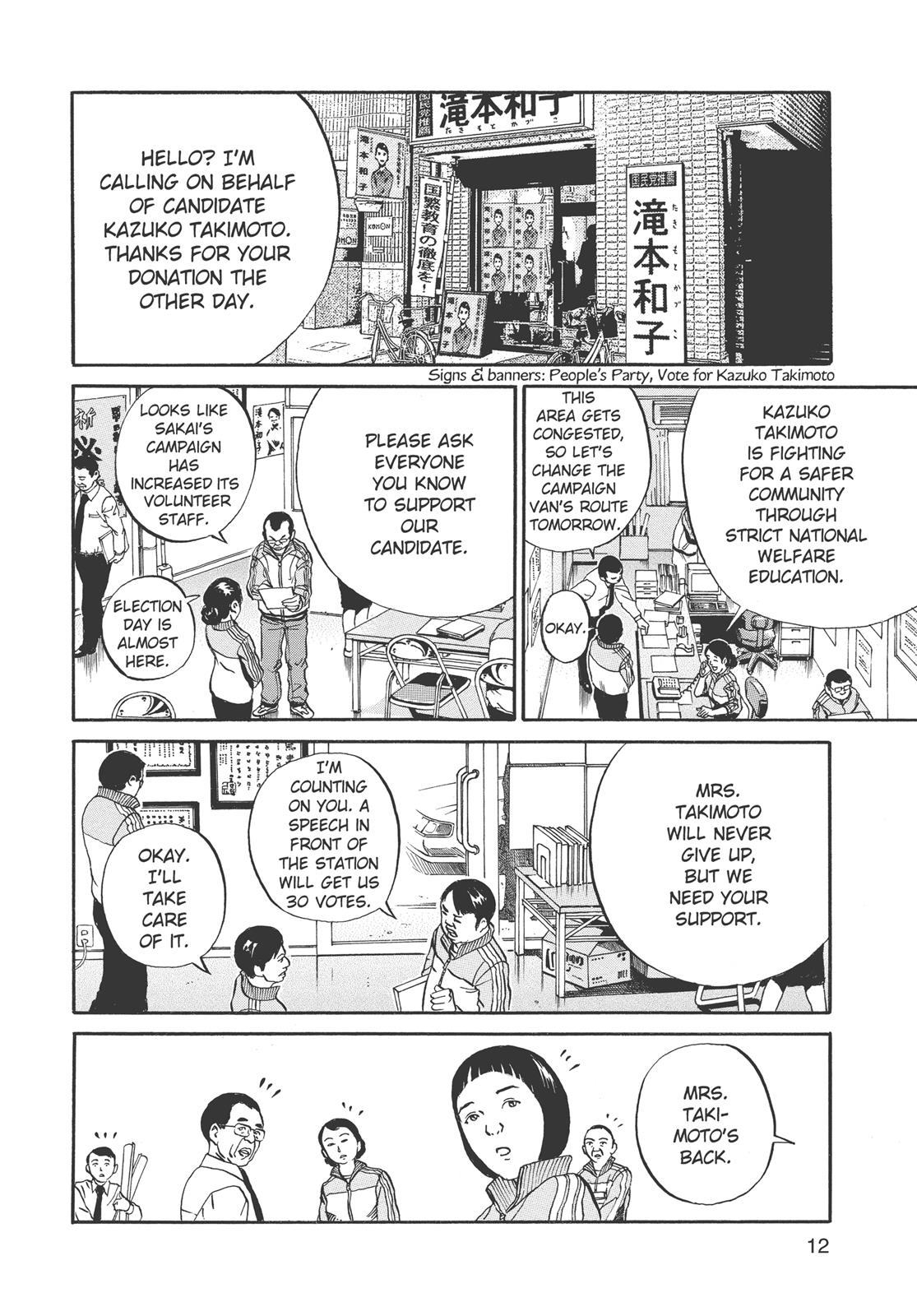 Read Ikigami The Ultimate Limit EN Manga Online