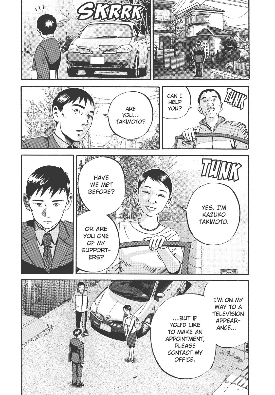 Read Ikigami The Ultimate Limit EN Manga Online