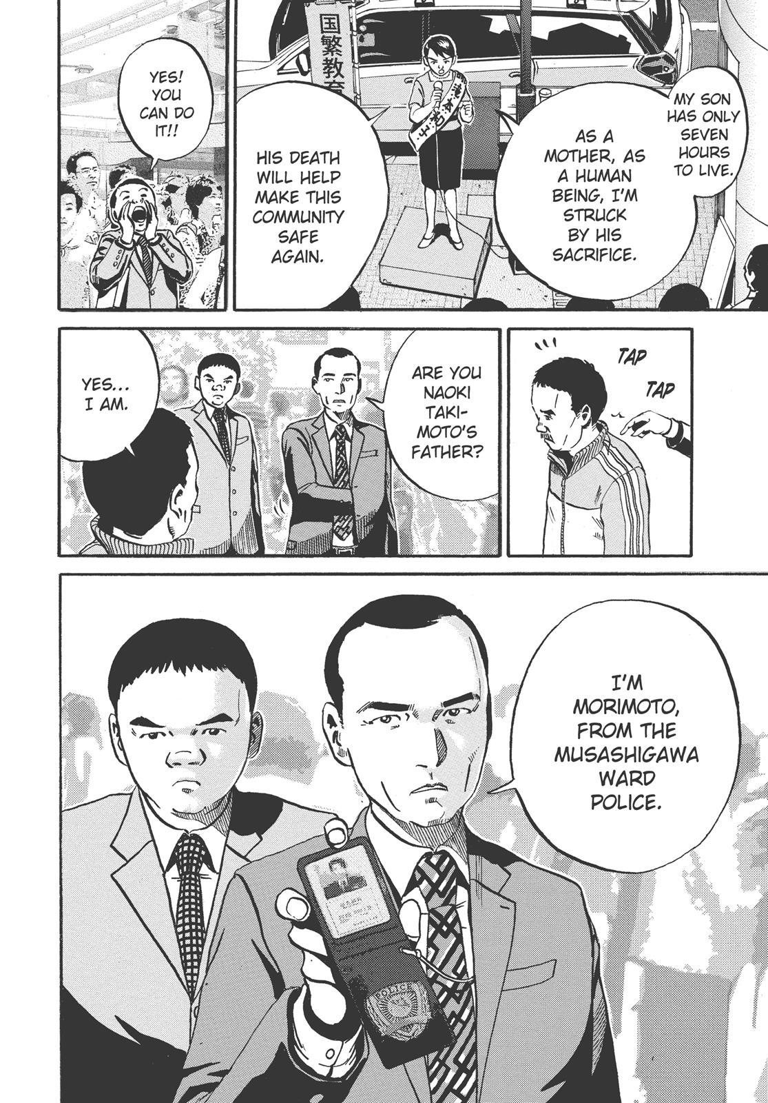 Read Ikigami The Ultimate Limit EN Manga Online