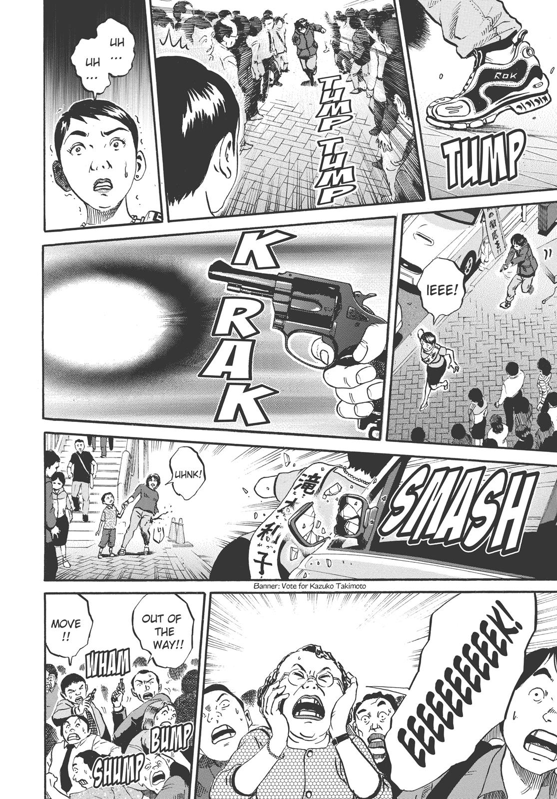 Read Ikigami The Ultimate Limit EN Manga Online