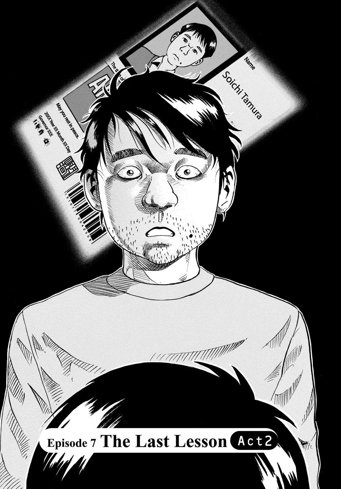 Read Ikigami The Ultimate Limit EN Manga Online