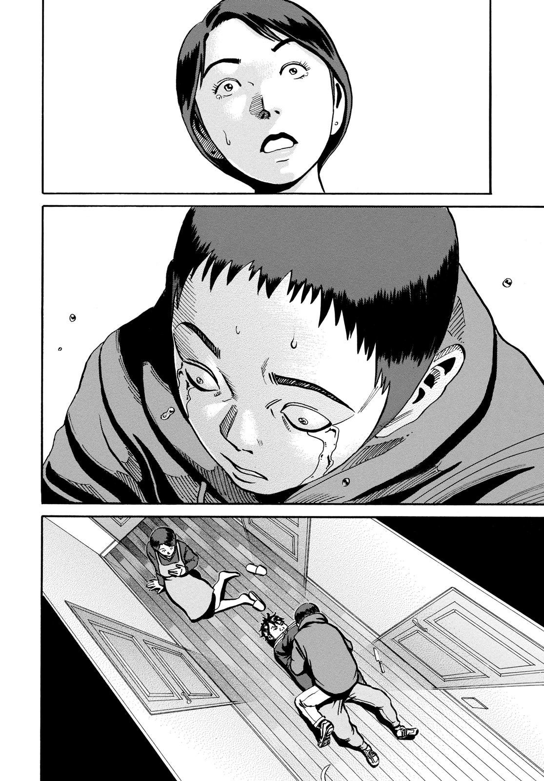 Read Ikigami The Ultimate Limit EN Manga Online