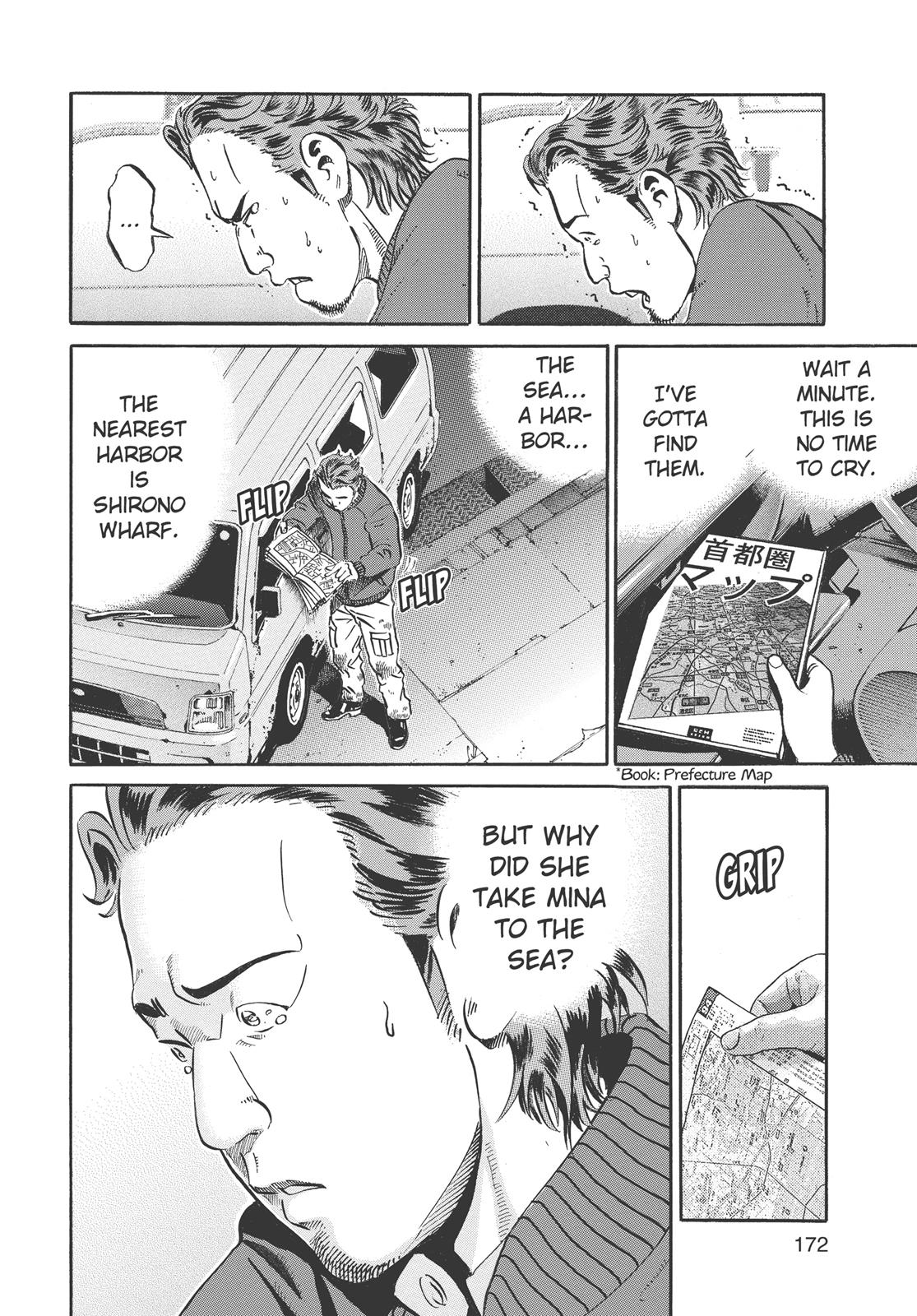 Read Ikigami The Ultimate Limit EN Manga Online