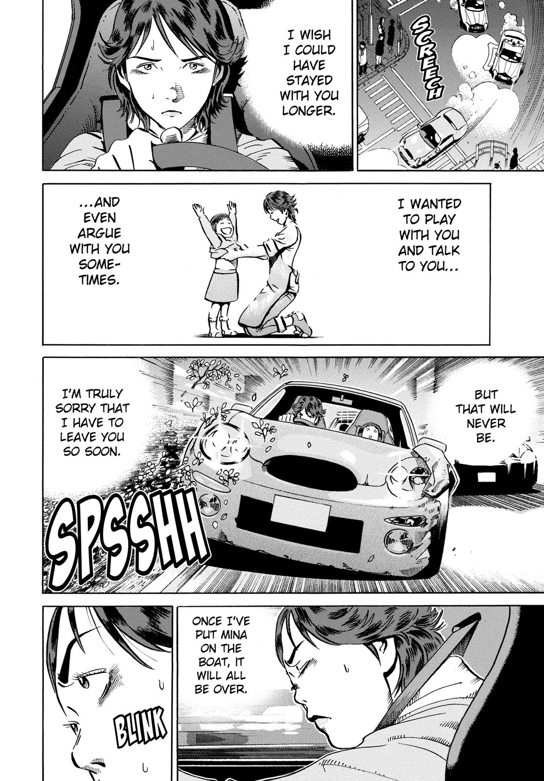 Read Ikigami The Ultimate Limit EN Manga Online