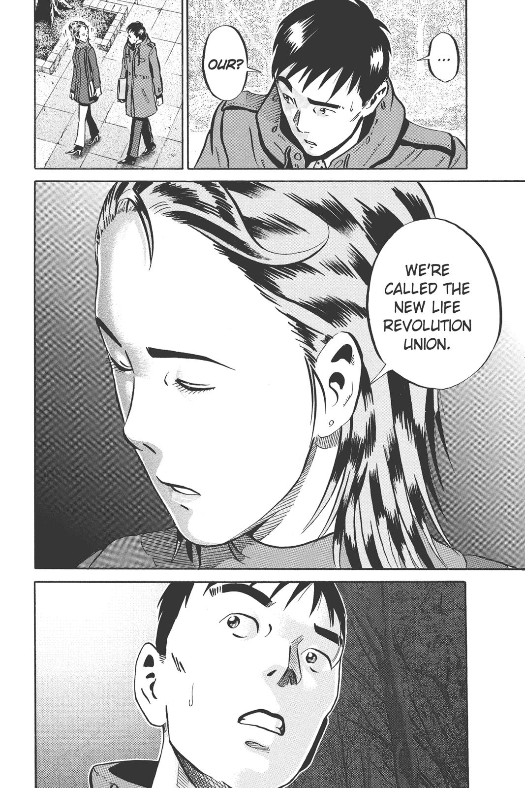 Read Ikigami The Ultimate Limit EN Manga Online