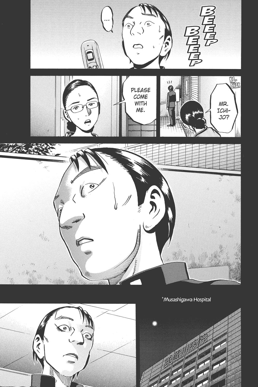 Read Ikigami The Ultimate Limit EN Manga Online