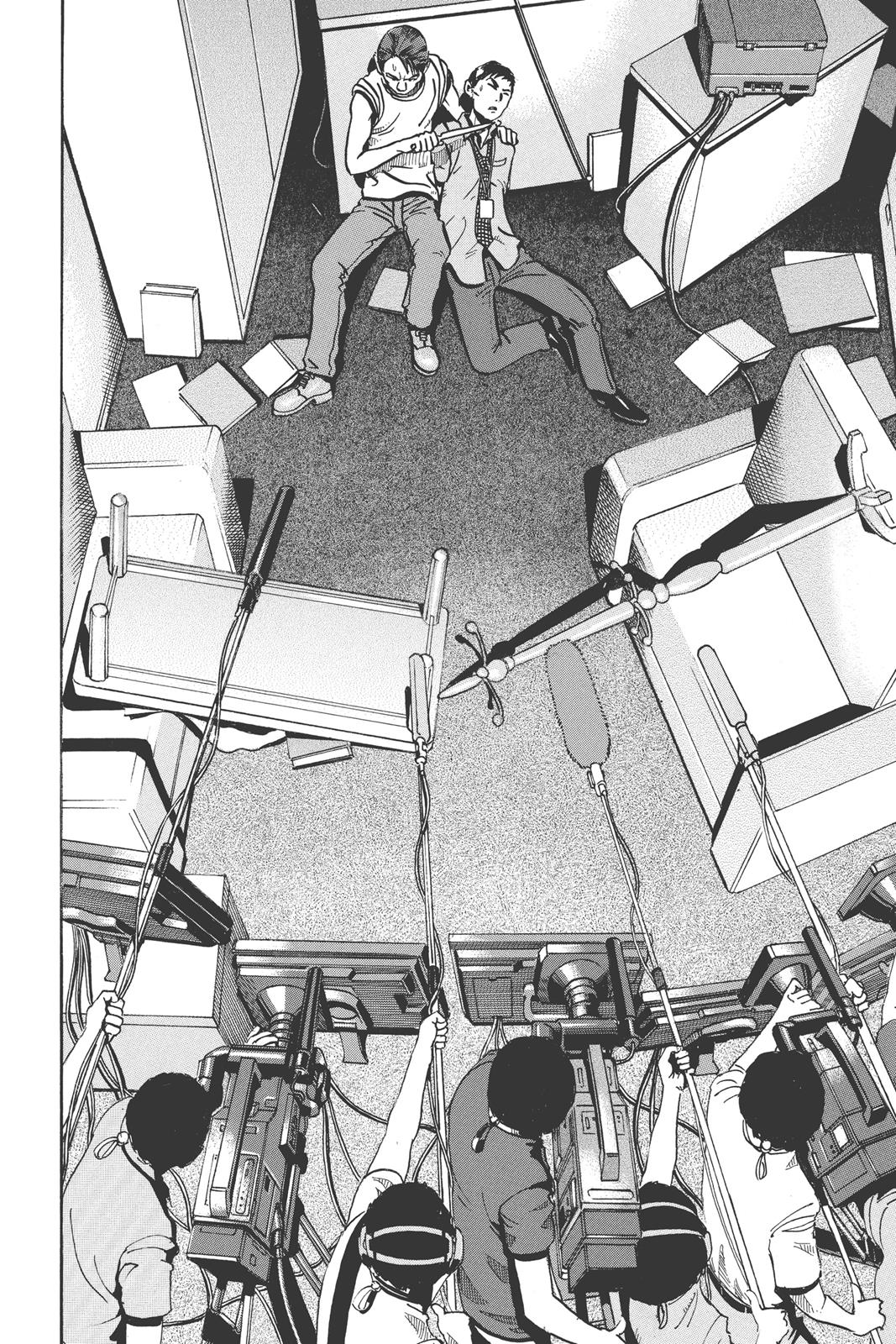 Read Ikigami The Ultimate Limit EN Manga Online