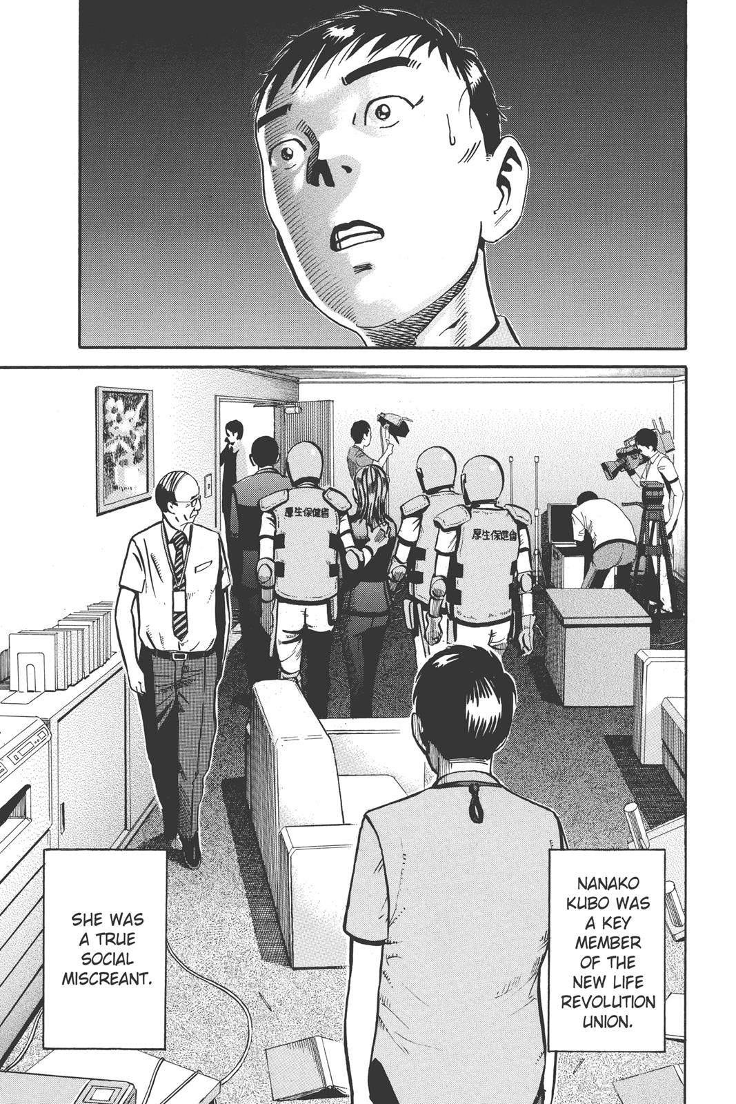 Read Ikigami The Ultimate Limit EN Manga Online