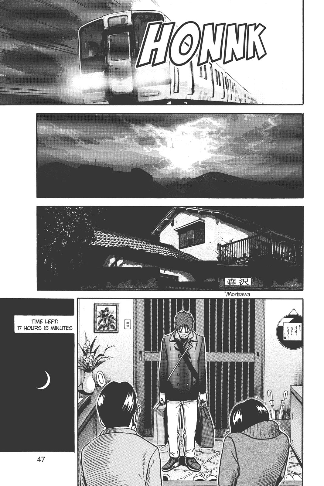 Read Ikigami The Ultimate Limit EN Manga Online