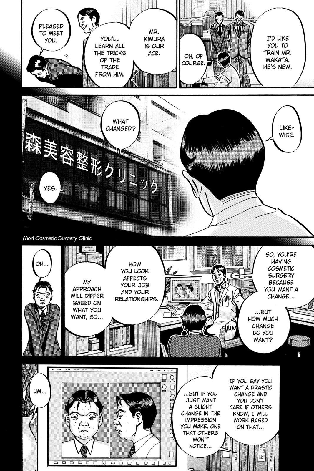 Read Ikigami The Ultimate Limit EN Manga Online