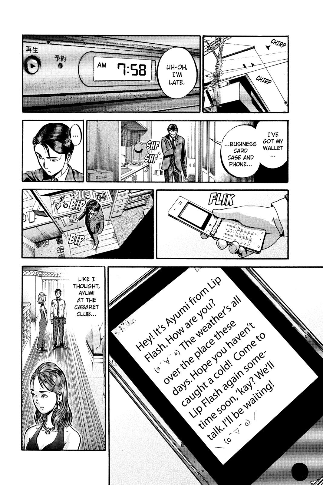 Read Ikigami The Ultimate Limit EN Manga Online