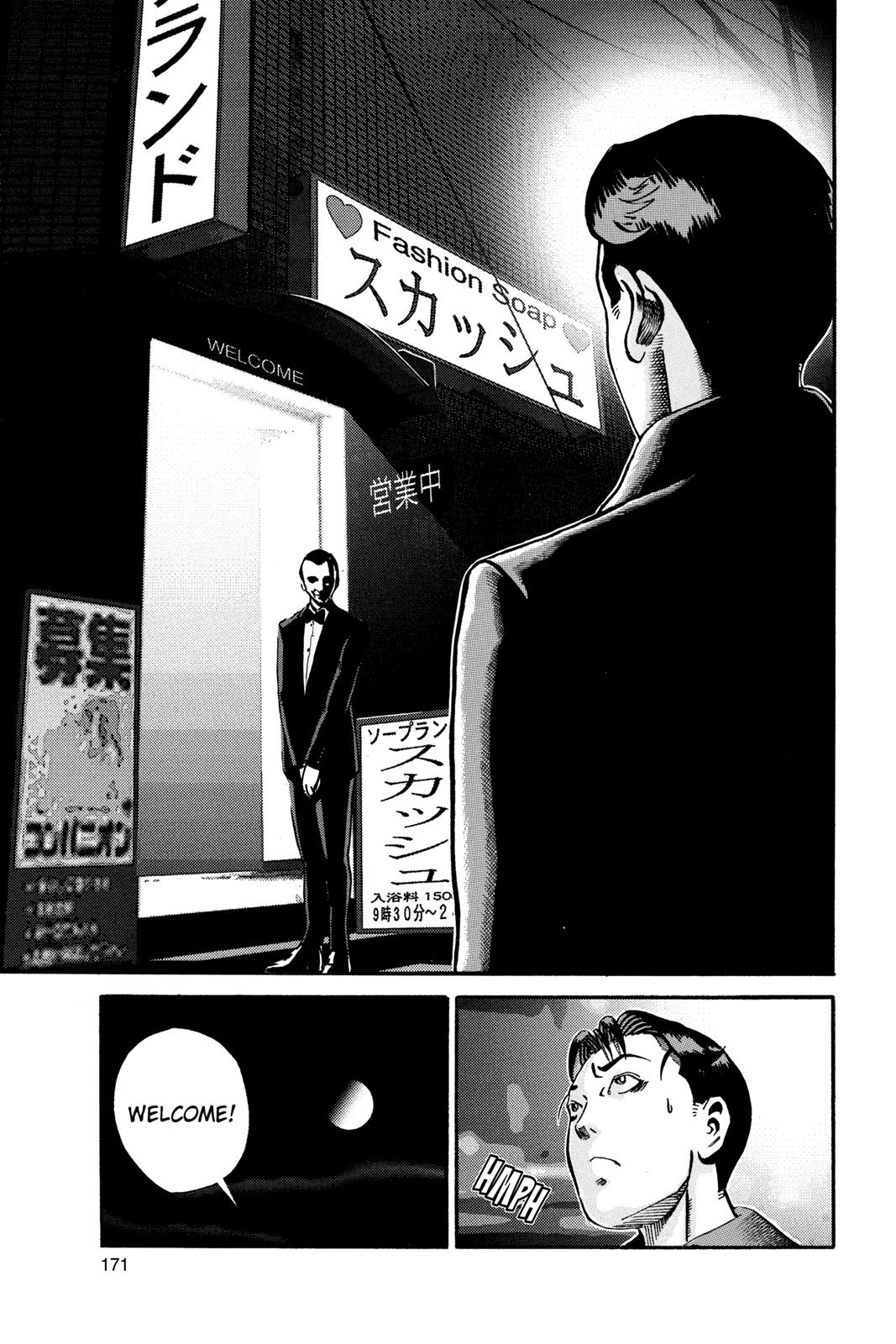 Read Ikigami The Ultimate Limit EN Manga Online