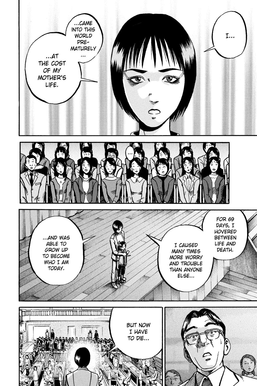 Read Ikigami The Ultimate Limit EN Manga Online