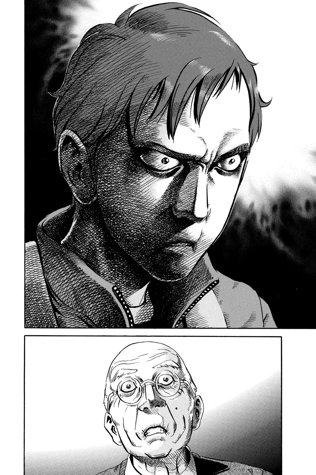 Read Ikigami The Ultimate Limit EN Manga Online