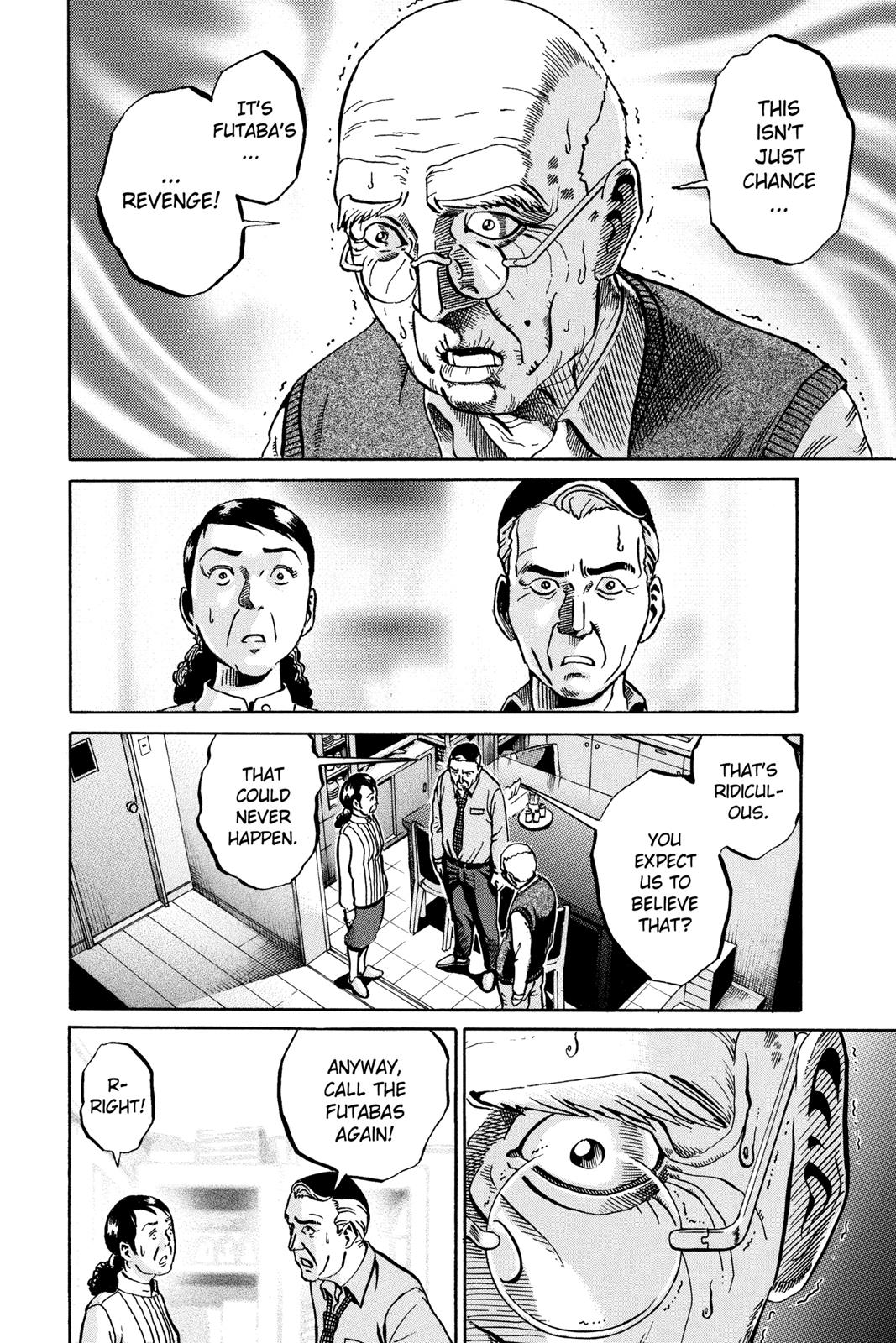 Read Ikigami The Ultimate Limit EN Manga Online