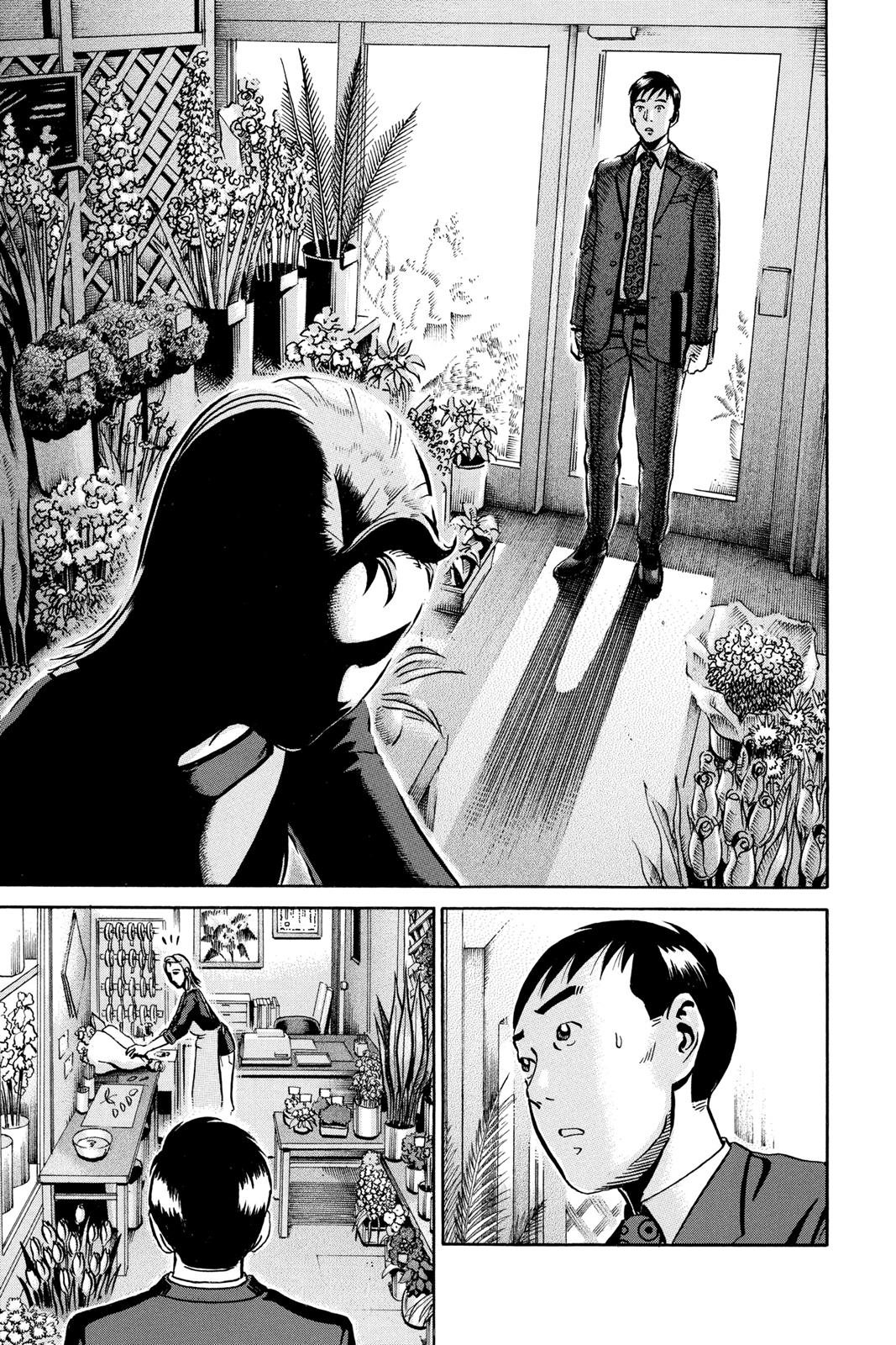 Read Ikigami The Ultimate Limit EN Manga Online