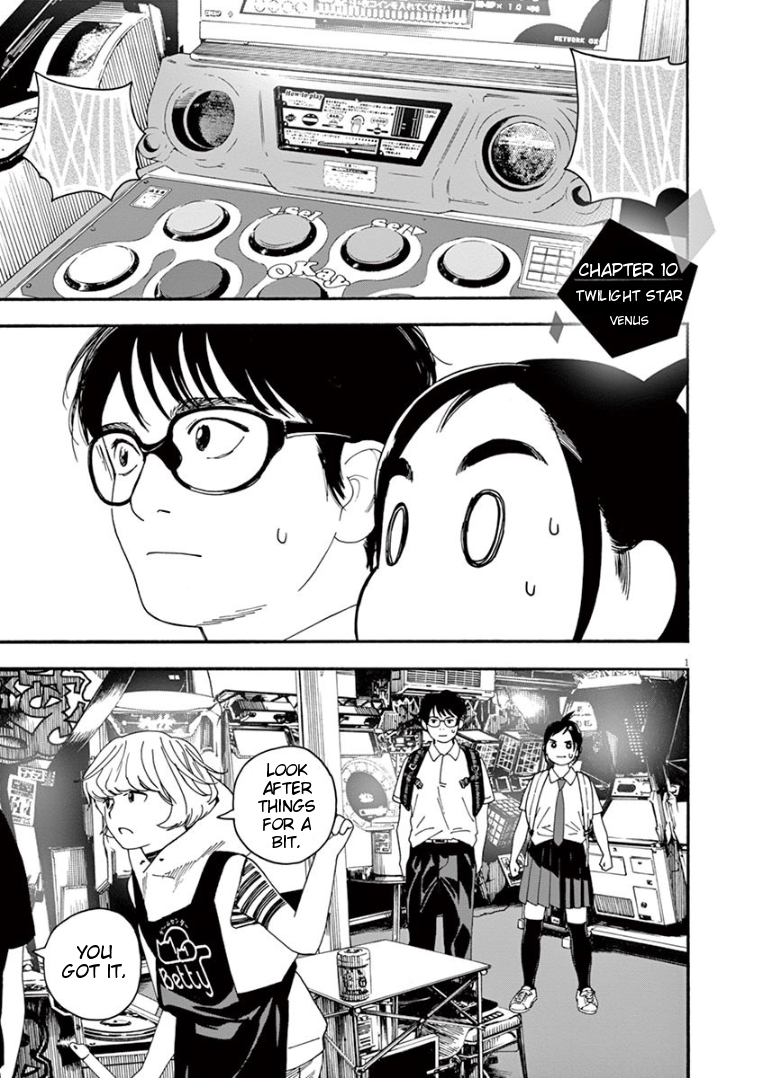 Read Insomniacs After School EN Manga Online