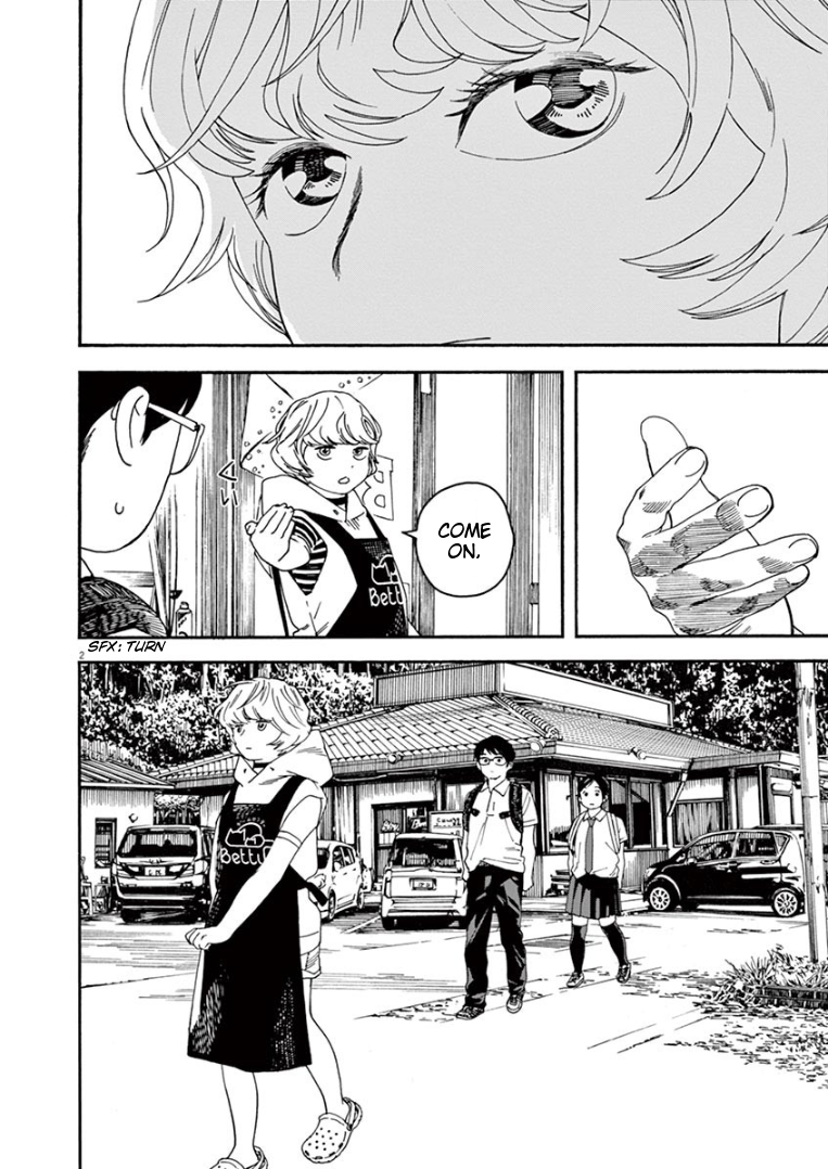 Read Insomniacs After School EN Manga Online