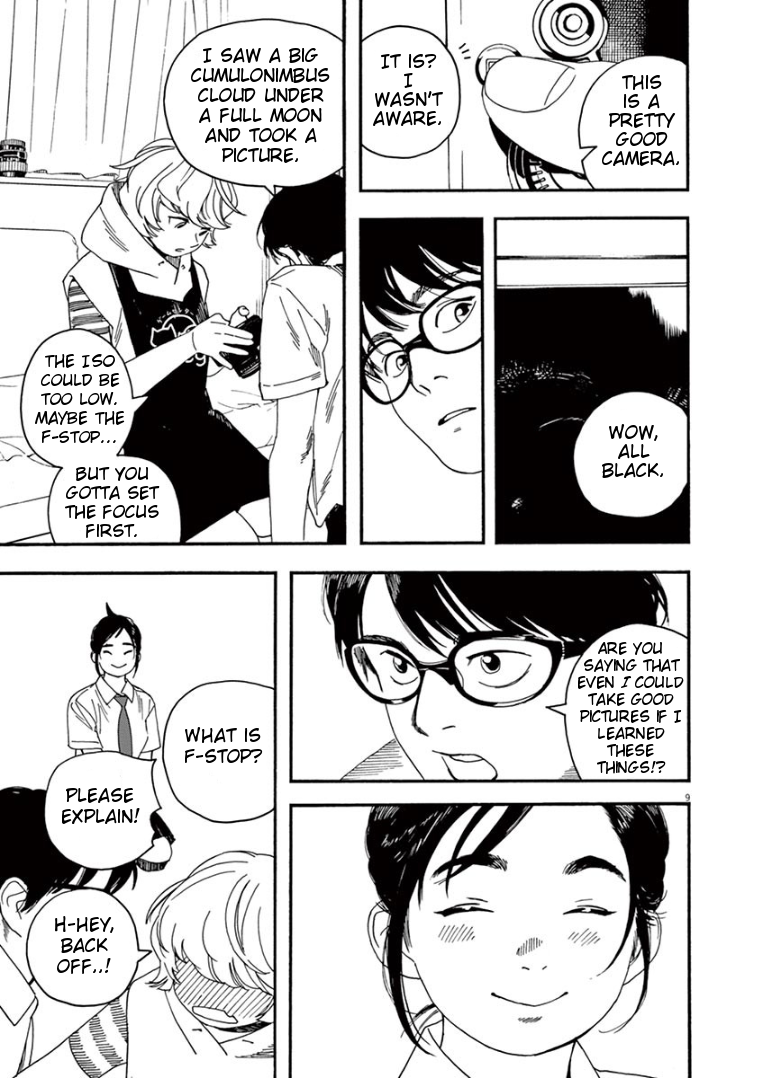 Read Insomniacs After School EN Manga Online