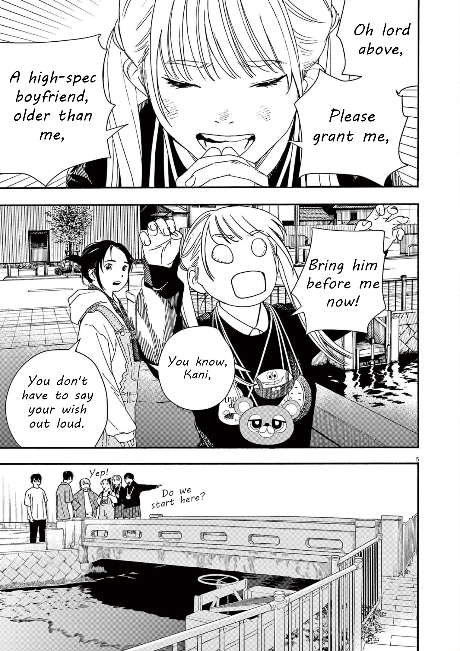 Read Insomniacs After School EN Manga Online