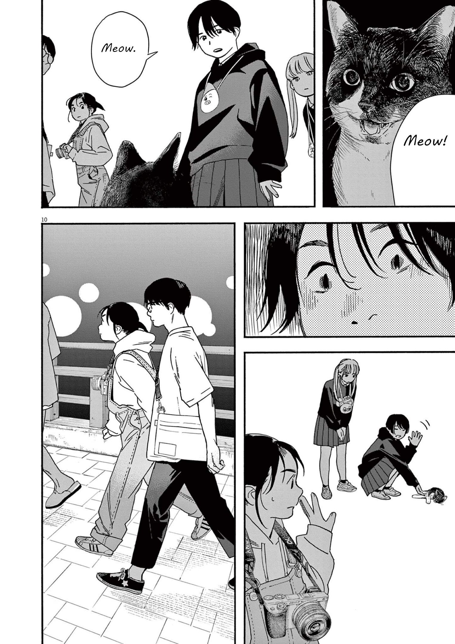 Read Insomniacs After School EN Manga Online