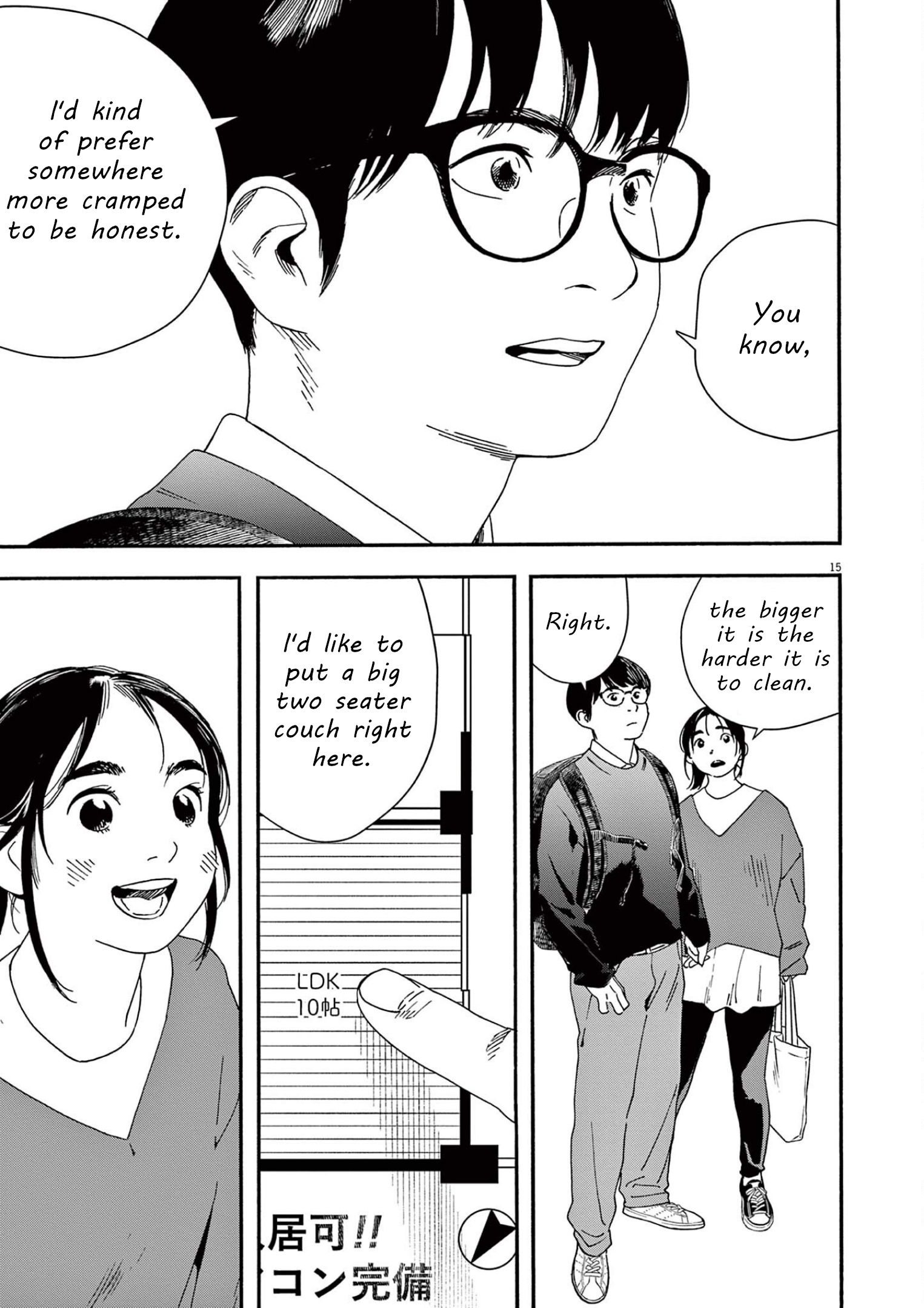 Read Insomniacs After School EN Manga Online